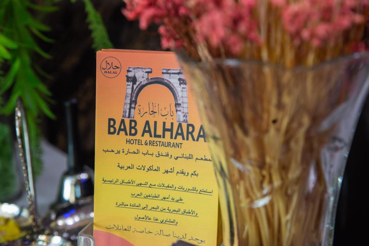 Bab Alhara Hotel Patong Eksteriør billede